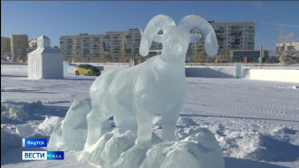 Выпуск "Вести Саха" 12.02.2026 (21:10)