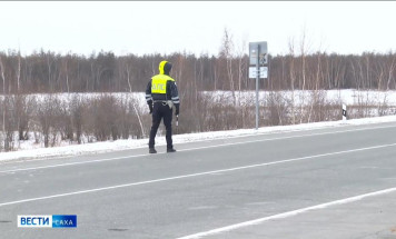 На федеральных трассах Якутии Госавтоинспекция усиливает контроль