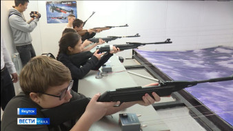 Выпуск "Вести Саха" 25.10.2025 (14:30)