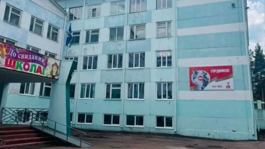 Капитальный ремонт школы №1 Нерюнгри завершат к новому учебному году