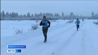 В Оймяконе завершился VII экстремальный марафон "Полюс холода"