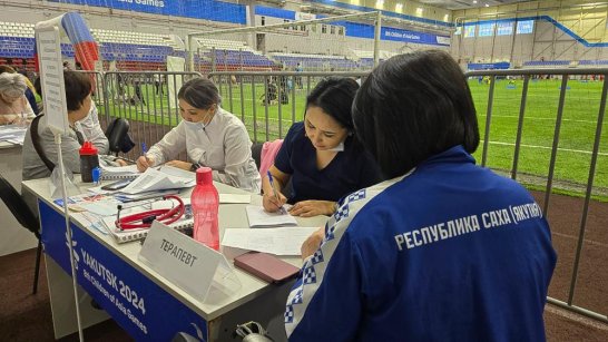 В Якутске свыше 200 человек приняли участие в спортивном форуме