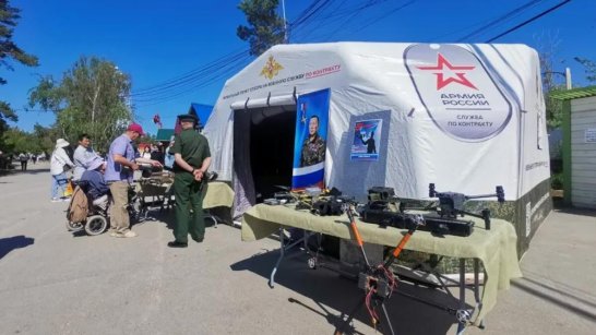 В парке культуры и отдыха Якутска будет работать мобильная палатка Минобороны РФ