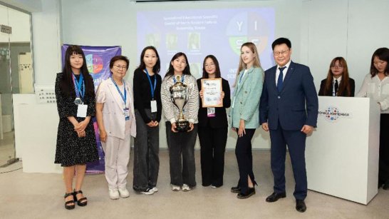 Команда научного центра СВФУ получила Гран-при в научной конференции школьников