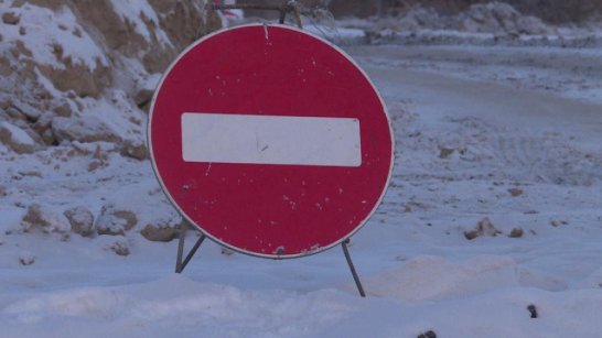На участке дороги "Арктика" запрещено движение