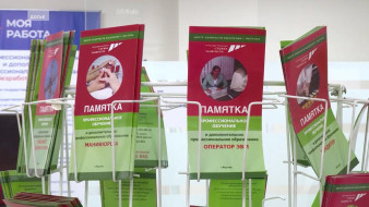 Үлэтэ суох буолуу хаһааҥҥытааҕар да намыһах көрдөрүүтэ бэлиэтэннэ