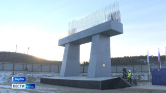 Более 41 миллиардов рублей федеральных дотаций предусмотрят на строительство Ленского моста в Якутии за три года