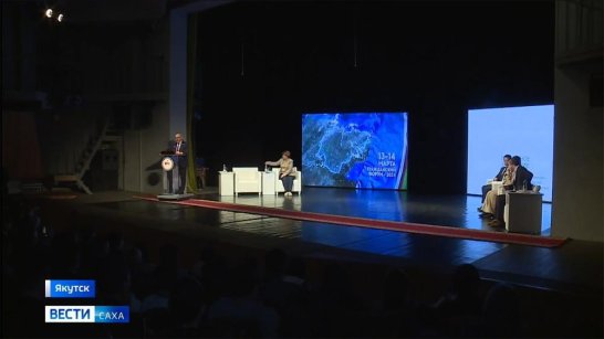 Консолидация во имя Победы. В Якутске состоится Гражданский форум