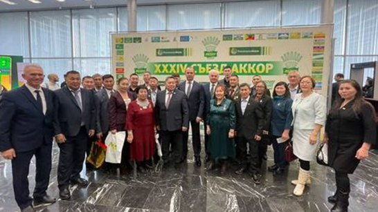 Фермеры из Якутии принимают участие в работе XXXIV съезда АККОР в Москве