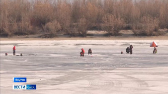 МЧС России по РС(Я) напоминает правила безопасности для рыбаков на льду