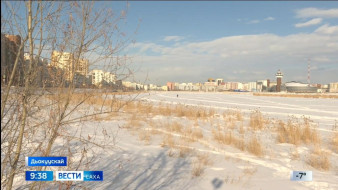 Выпуск "Вести Саха" 24.03.2026 (09:30)