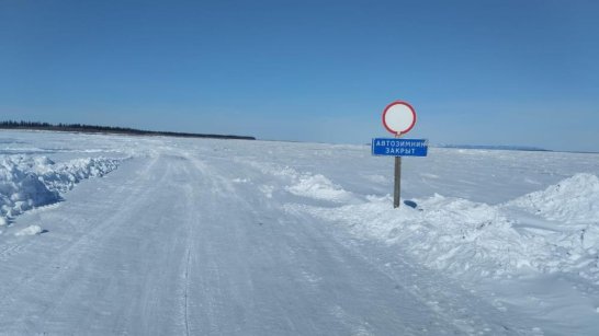 Ряд региональных автозимников закрыли в Якутии