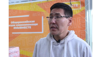 Айыл Дьулурха: в 2022 году отправлено из Якутии порядка 40 авиарейсов с грузом гуманитарной помощи 