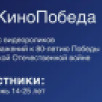 Жителей Якутии приглашают принять участие в конкурсе видеороликов и изображений к 80-летию Победы