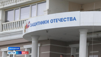 Анал байыаннай дьайыыга сылдьан олохторун толук уурбуттарга наҕараадалары туттарыы тэрээһинэ буолла