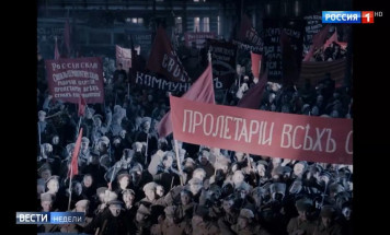 "Хроники русской революции": большое путешествие в прошлое