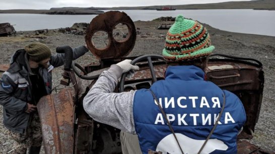 В Якутии из Арктической зоны вывезут свыше 310 тонн металлолома