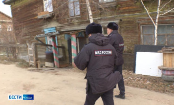Якутские полицейские участвуют в региональном этапе Всероссийского конкурса "Народный участковый"