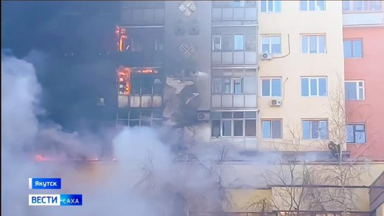 Причиной пожара на Ленина 25 стало нарушение правил при проведении огневых работ