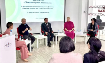 В Якутии в рамках Декады инвалидов состоялся круглый стол "Обнимаю сердцем. Возможности"