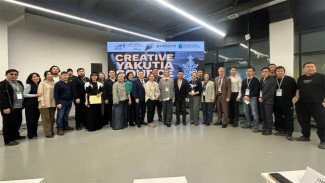В Якутии стартовала международная бизнес-миссия креативных индустрий