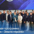 Александра Антонова об участниках программы "Якутия - Земля героев": Вы являетесь первооткрывателями этой важной инициативы в нашем регионе