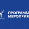 Стала известна программа Республиканского форума "Искусственный интеллект в образовании" в Якутске
