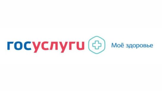 Свыше 14 тысяч вызовов врача на дом поступило от жителей Якутии через портал "Госуслуги"