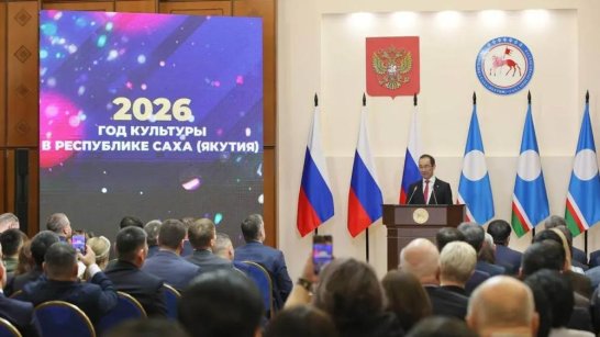 Айсен Николаев объявил в Якутии Год культуры