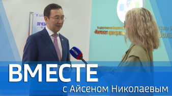 Выпуск от 26 апреля 2026 г.