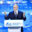 Опубликован перечень поручений Президента России по развитию арктических территорий