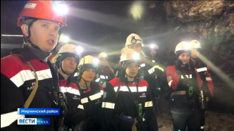 Выпуск "Вести Саха" 30.10.2025 (21:10)