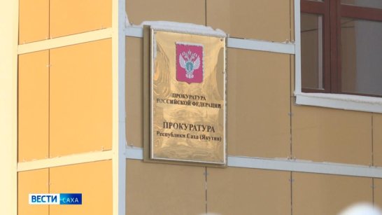 Мошенничество в особо крупном размере. Прокуратура республики сообщает о происшествиях за сутки