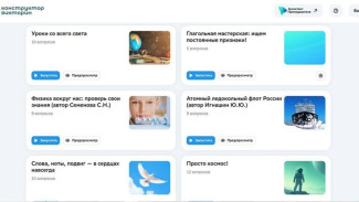 В Якутии внедряется цифровой сервис "Ассистент преподавателя"