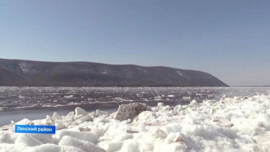 Гидрологическая обстановка на реках Якутии 18 мая на 14:00