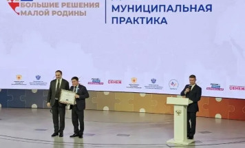 Лучшая муниципальная практика. Тюнгюлюнскому наслегу вручили награду Всероссийского конкурса