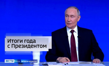 Якутия стала активным участником прямой линии с Президентом. Владимир Путин ответил на вопросы журналистов республики