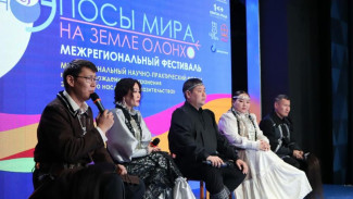 В Якутске прошел фестиваль "НеоОлонхо. Эпосы мира на земле Олонхо"
