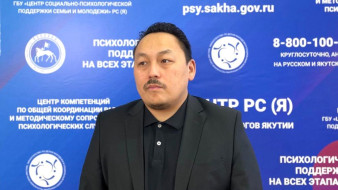 В Якутии совершенствуют психологическую помощь участникам СВО