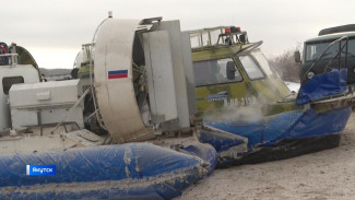 В Якутии начались перевозки на судах на воздушных подушках