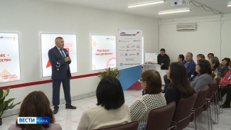 Более 17 тысяч консультационных услуг оказано малому и среднему бизнесу Якутии