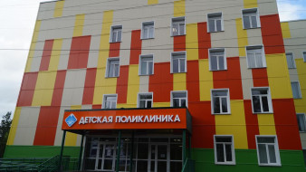 В Нерюнгри проведут капитальный ремонт детской поликлиники