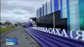 Выпуск "Вести Саха" 05.09.2025 (21:10)