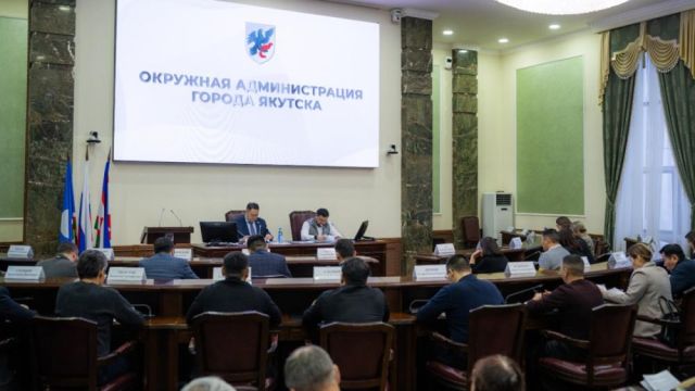В Якутске состоялось заседание городского оргкомитета к 80-летию Победы в Великой Отечественной войне