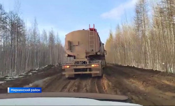 В Мирнинском районе на трассе "Мухтуя" введены ограничения для большегрузов