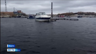 В Якутии навигация для маломерных судов завершена