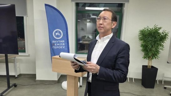 Василий Десяткин провел стресс-тренинг для курсантов программы "Якутия – Земля героев"