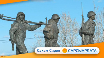 Кыайыы 80 сыла - 07.05.25