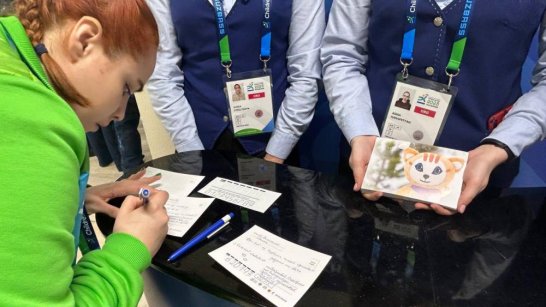 Более 3 тысяч открыток с символом II зимних Международных спортивных Игр "Дети Азии" отправили спортсмены Почтой России