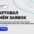 "Мой добрый бизнес". В Якутии идёт приём заявок на региональный этап всероссийского конкурса